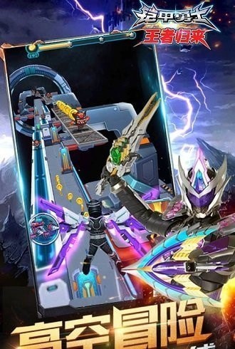 2025高人氣鎧甲勇士游戲推薦手機(jī)版