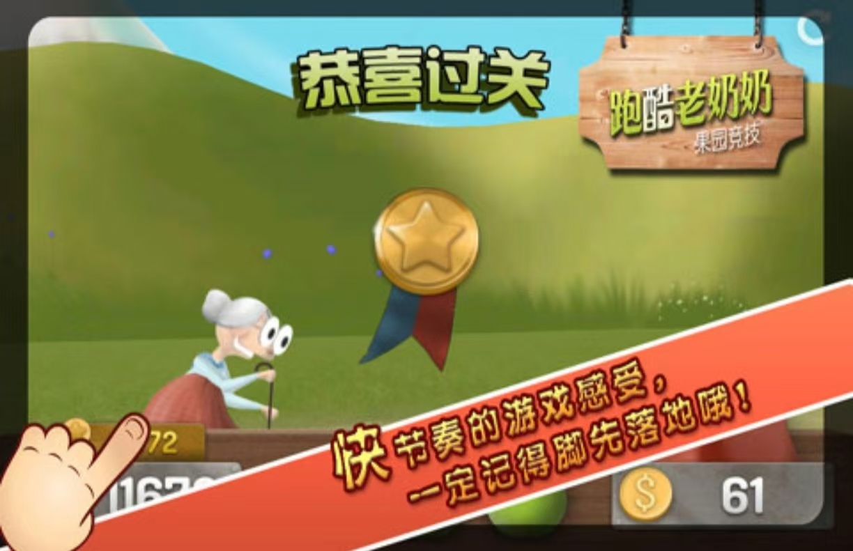 2d橫版卷軸游戲有哪些好玩