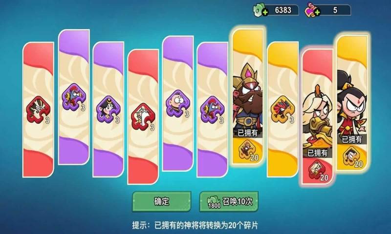 好玩不膩免費(fèi)手游有哪些