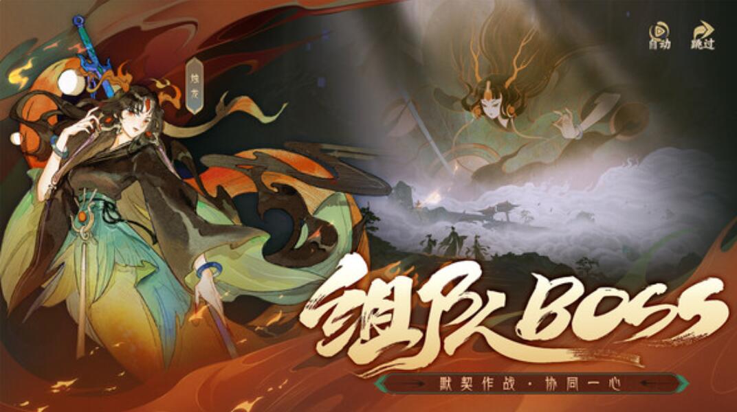指間山海什么時候上線 指間山海的上線時間介紹截圖
