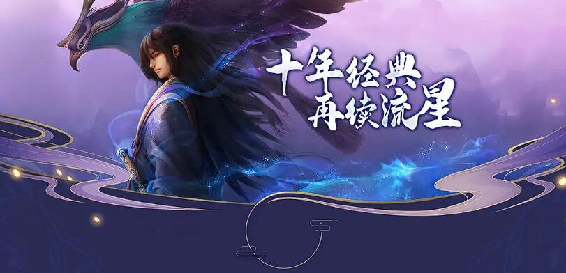 6月公測手游介紹