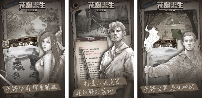 十大耐玩生存單機(jī)游戲推薦