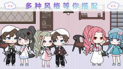 早期女生換裝游戲推薦