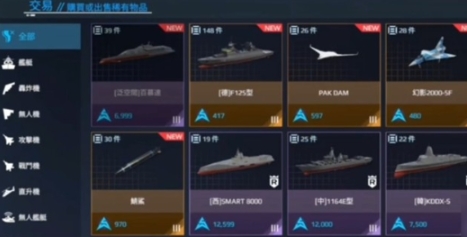 現(xiàn)代戰(zhàn)艦教程指南 現(xiàn)代戰(zhàn)艦新手怎么玩截圖