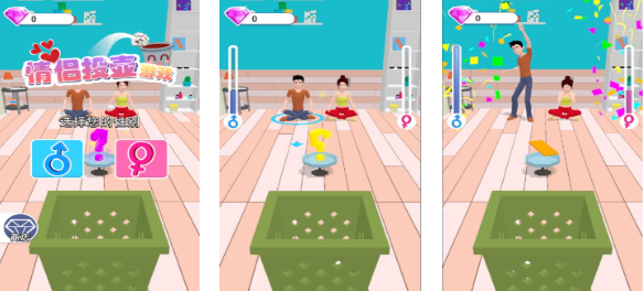 好玩的夫妻游戲大全