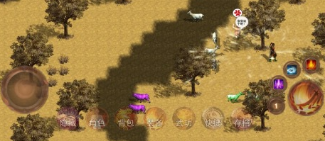 有趣的傳奇單機版手游大全