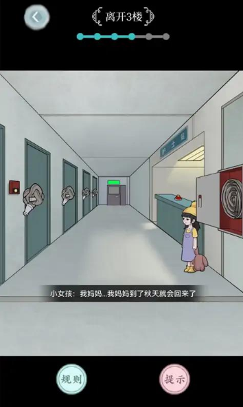 經(jīng)典的規(guī)則怪談游戲下載
