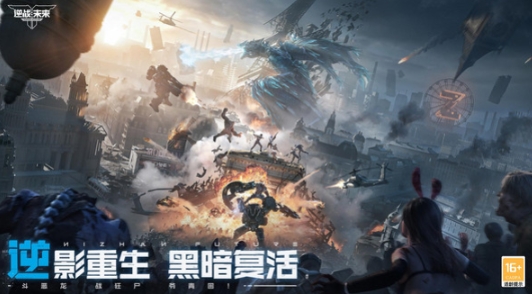 逆戰(zhàn)手游配置有什么要求 逆戰(zhàn)手游配置要求一覽截圖