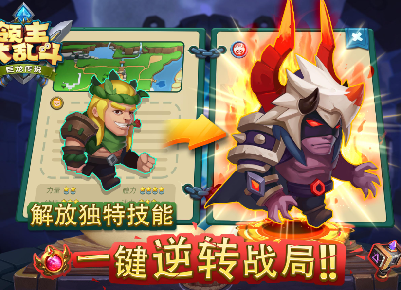 可以渡劫升仙的游戲叫什么2025 能夠渡劫升仙的游戲匯總截圖