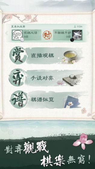 qq好玩的小游戲有哪些
