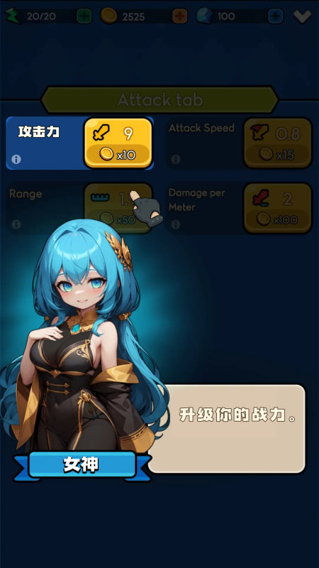 2025精彩的帝國塔防游戲有哪些