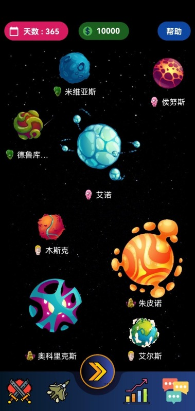 星空游戲哪些值得下載2025 有意思的星空游戲推薦截圖