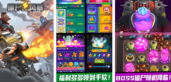 抵擋僵尸的塔防游戲手機版盤點