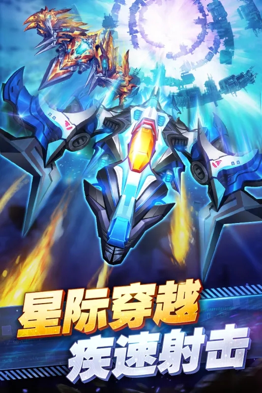 和雷霆戰(zhàn)機相似的游戲有哪些