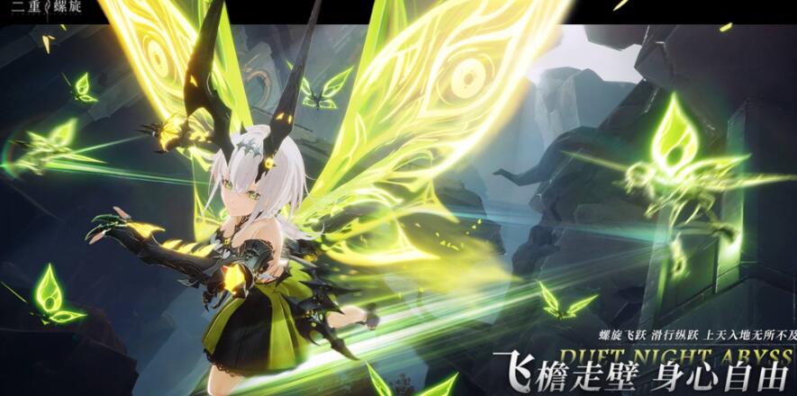 二重螺旋英文名字是什么 二重螺旋游戲介紹截圖