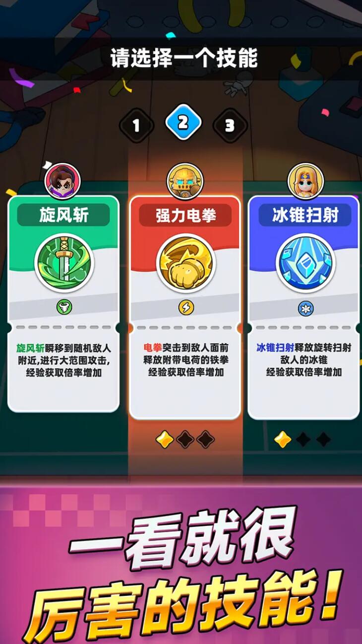 胡鬧地牢能聯(lián)機(jī)嗎 胡鬧地牢怎么聯(lián)機(jī)截圖