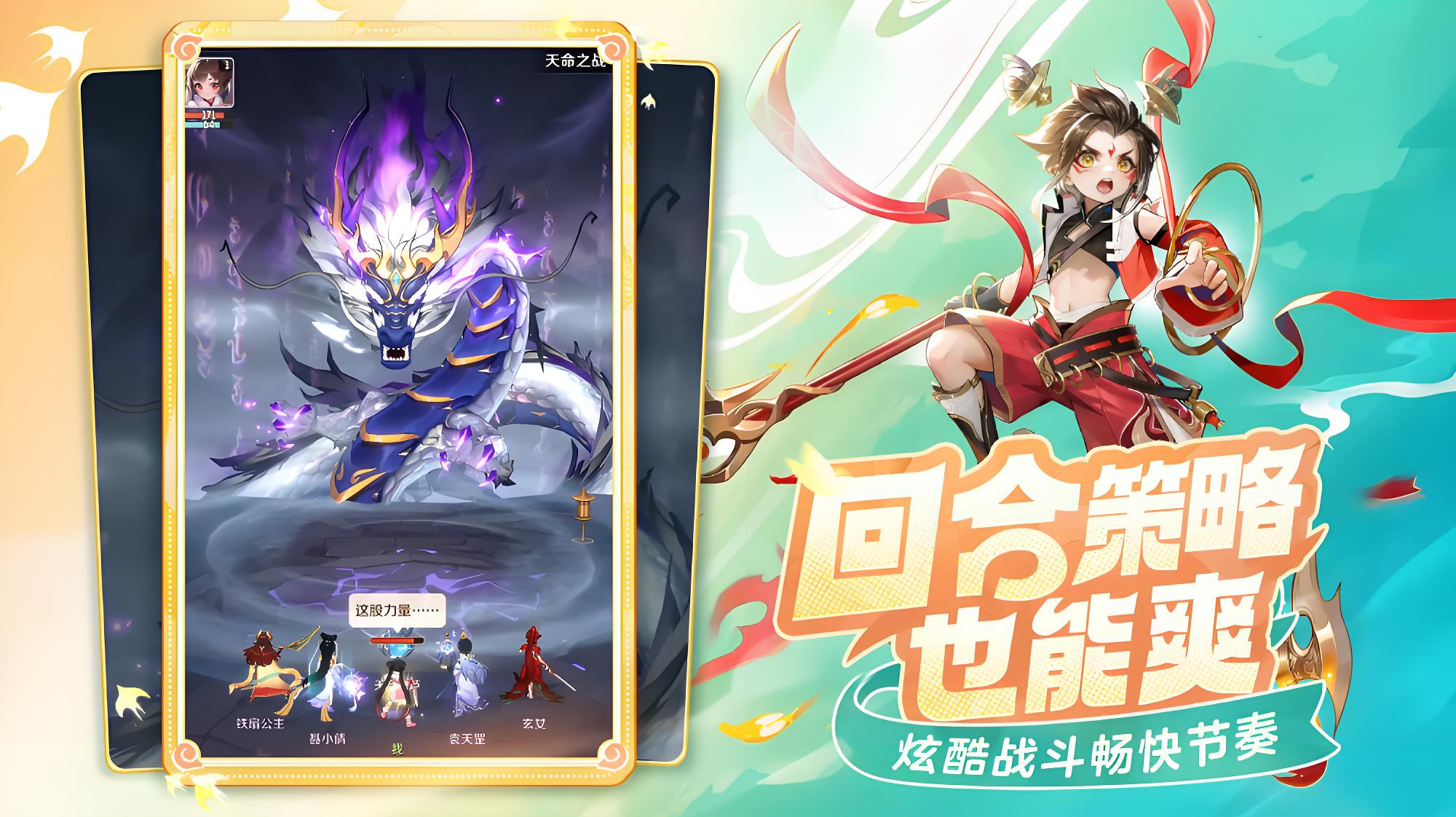 靈獸大冒險(xiǎn)正版下載入口在哪里