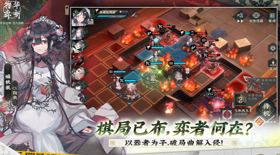 高熱度的網(wǎng)絡(luò)手游排行榜2025