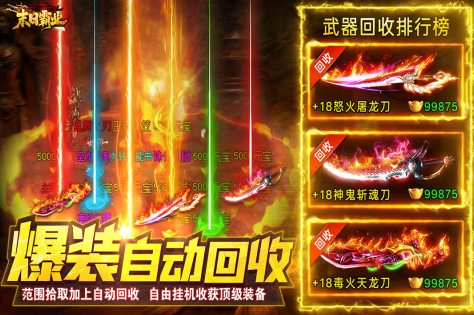 2025最火的游戲推薦