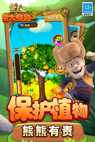 許多人玩的游戲一年級的手游大全
