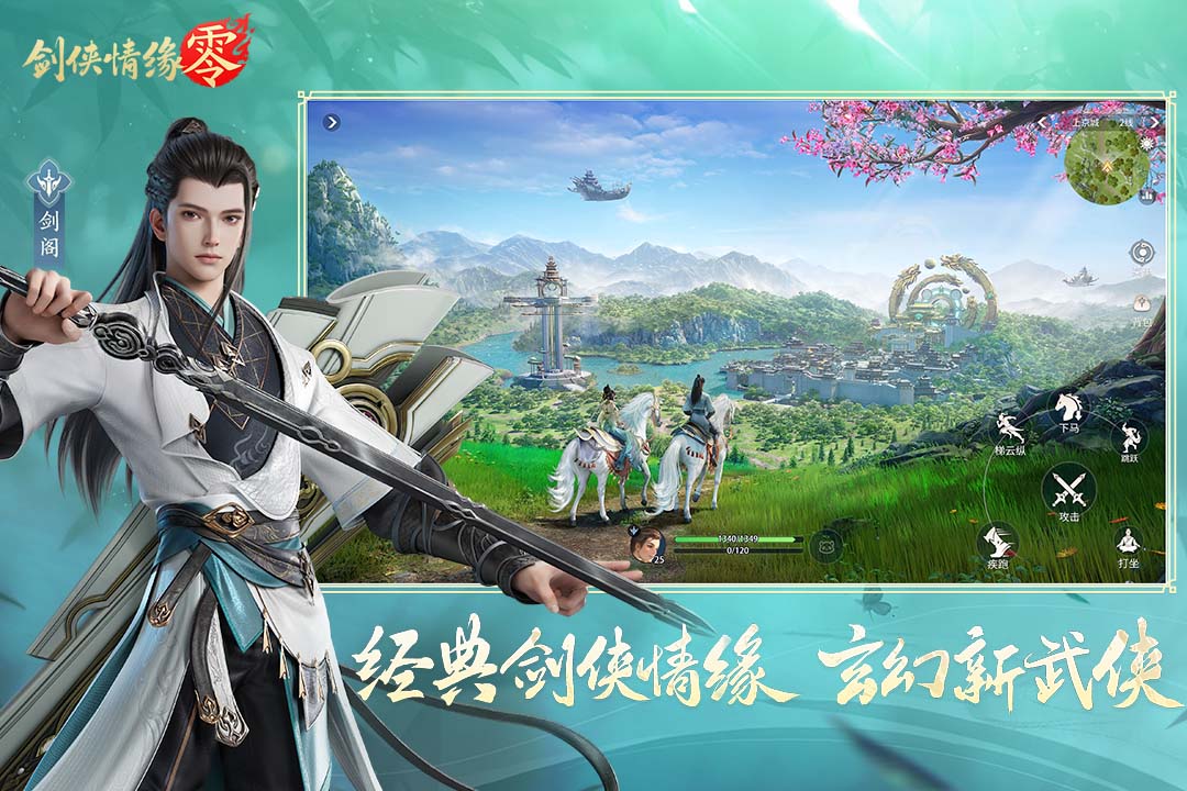 2025國產(chǎn)3a大作游戲推薦