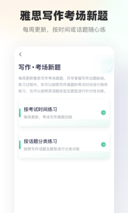 翻譯軟件怎么選 好用的手機(jī)翻譯軟件分享截圖