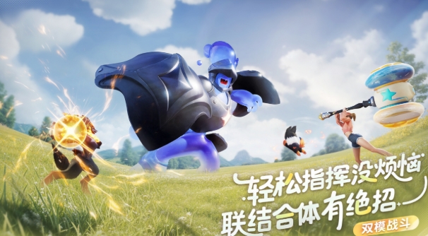 伊莫游戲玩法介紹 伊莫游戲好玩嗎截圖