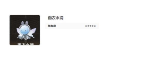 二重螺旋魔靈有哪些 二重螺旋魔靈分享截圖