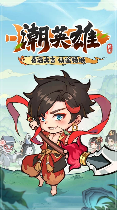 組隊游戲推薦手游有哪些