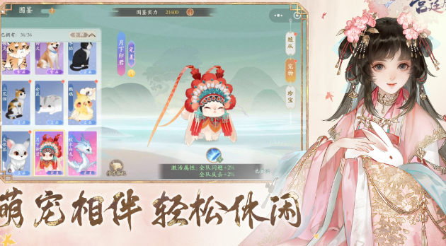 橙光文字游戲有哪些介紹2025
