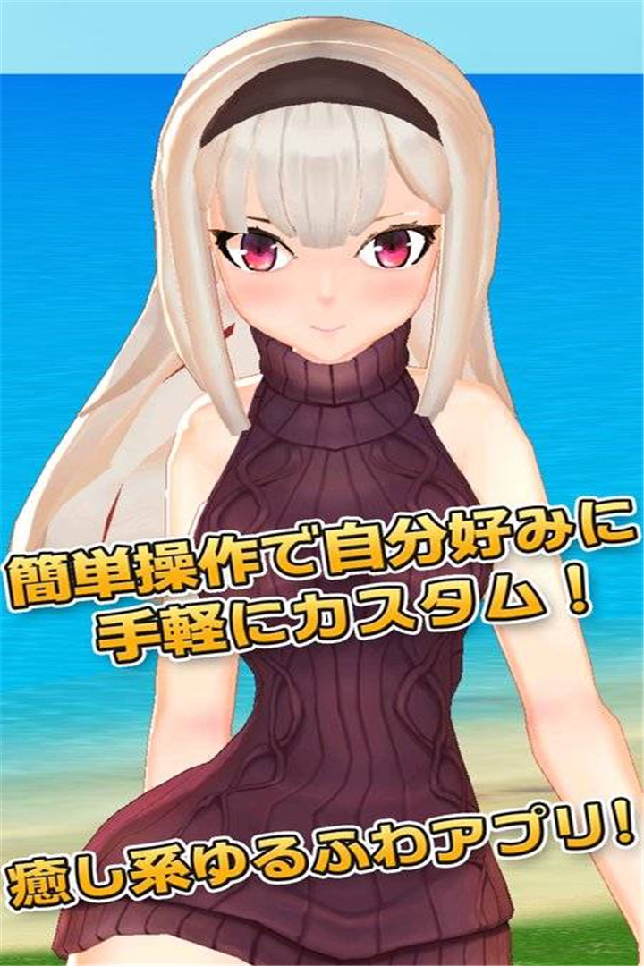 3d模擬美女游戲排行前五
