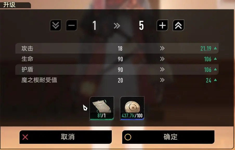 二重螺旋魔之楔功能是什么 二重螺旋魔之楔功能介紹