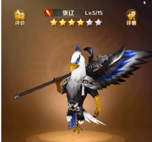 獸化三國趙云怎么樣 獸化三國趙云角色解析截圖