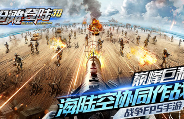 搶灘登陸戰(zhàn)單機(jī)游戲有哪些介紹2025 耐玩的搶灘登陸戰(zhàn)單機(jī)游戲合集截圖