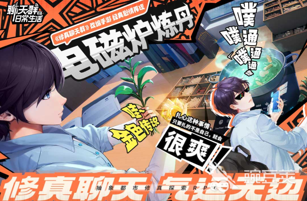 2025年值得長(zhǎng)期玩的免費(fèi)仙俠手游推薦合集截圖