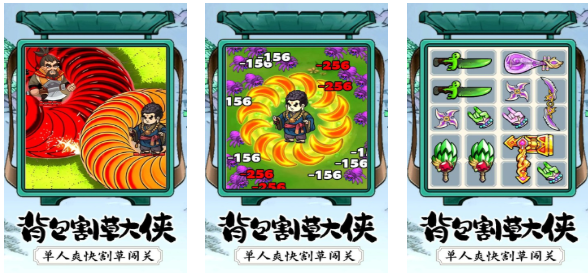 可以轉(zhuǎn)刀的小游戲叫什么