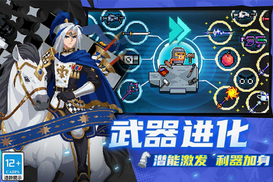 流行的像素橫版單機游戲盤點