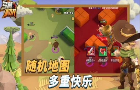高人氣弓箭手游有哪些