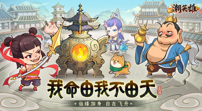 最新爆款熱門手游排行榜