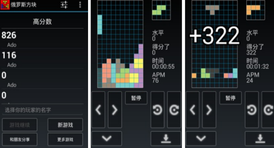 7歲孩子必玩十大游戲