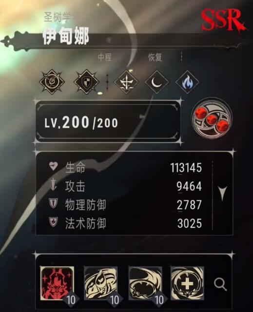 銀與緋伊甸娜怎么樣 銀與緋伊甸娜玩法介紹截圖