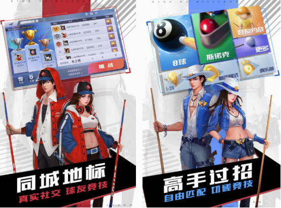 耐玩的ar臺(tái)球游戲有哪些