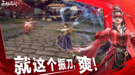 吃雞游戲最新版本哪里下載