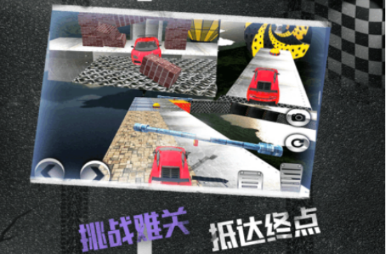 有趣的3d單機(jī)游戲跑車有哪些