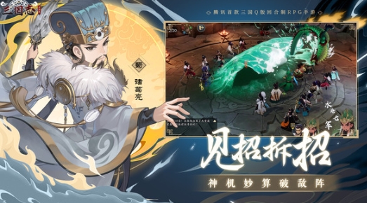 三國(guó)志異聞錄下載地址分享 三國(guó)志異聞錄在哪下載截圖