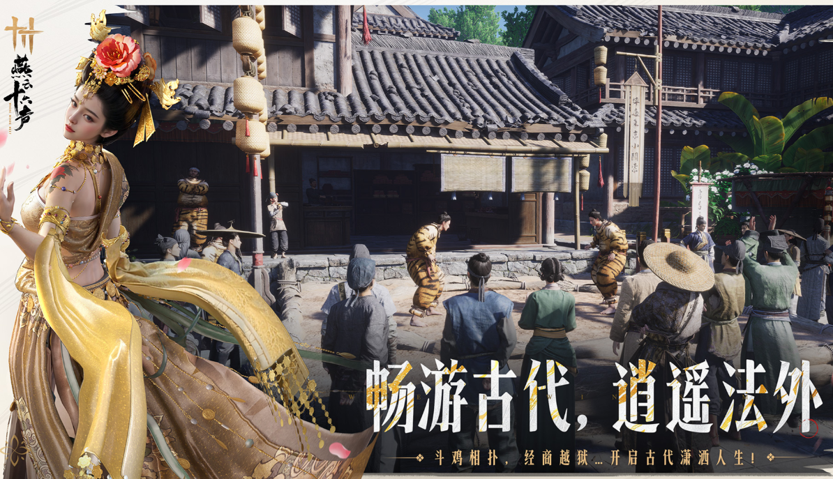 有趣的武俠網(wǎng)游下載推薦