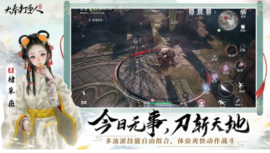 大奉打更人預約地址分享