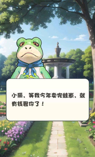 青蛙游戲有哪些介紹2025