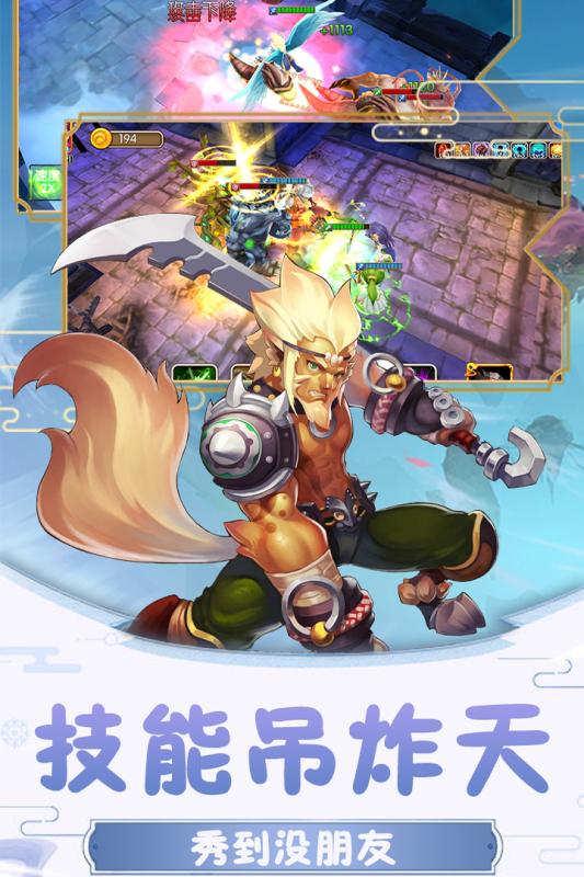熱門的超獸武裝游戲手機版有哪些