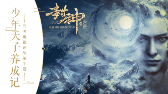有趣的封神榜游戲盤(pán)點(diǎn)